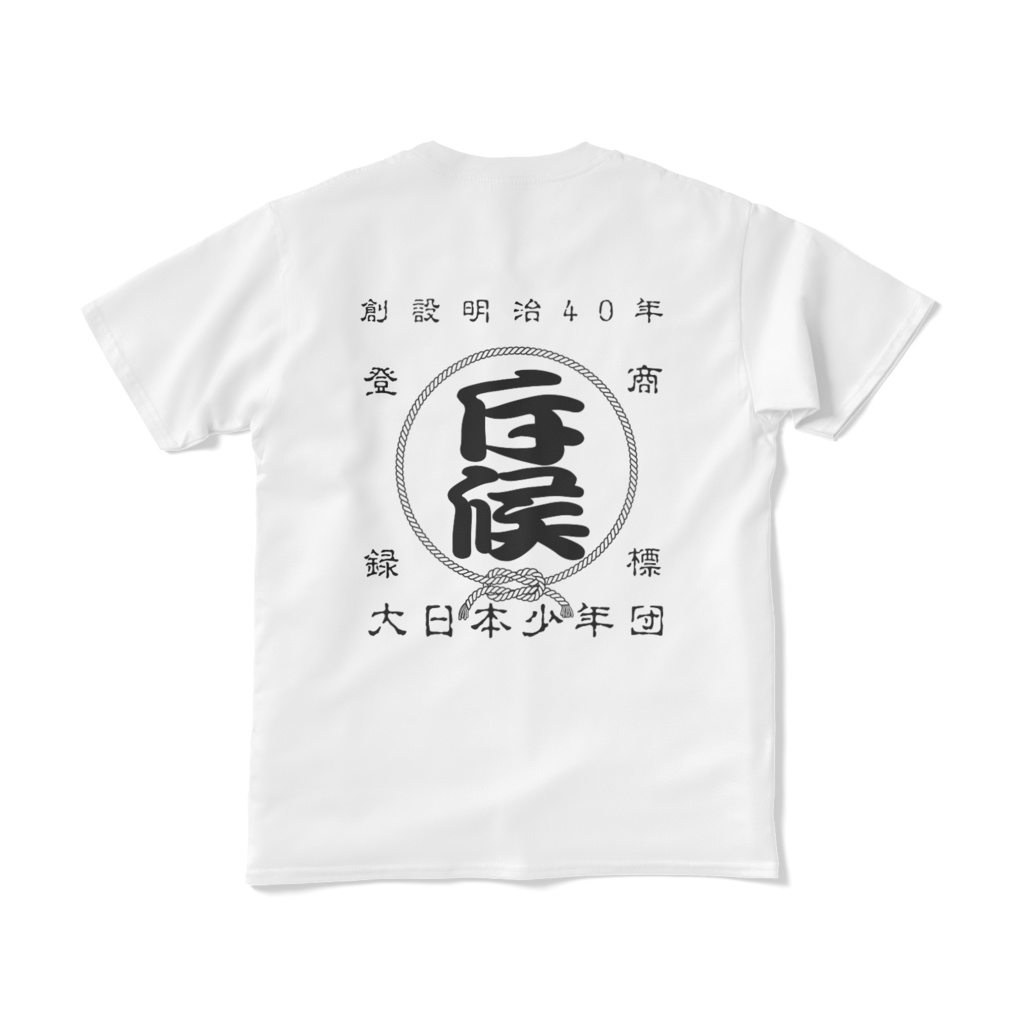 斥候Tシャツ 前無地