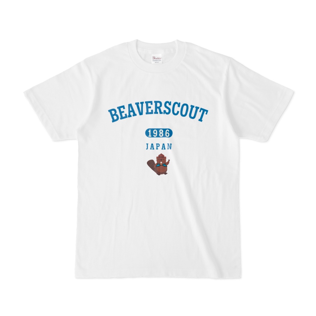 ビーバー大人用Ｔシャツ　S~XL