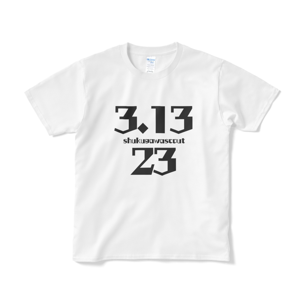 3.13.23 Tシャツ