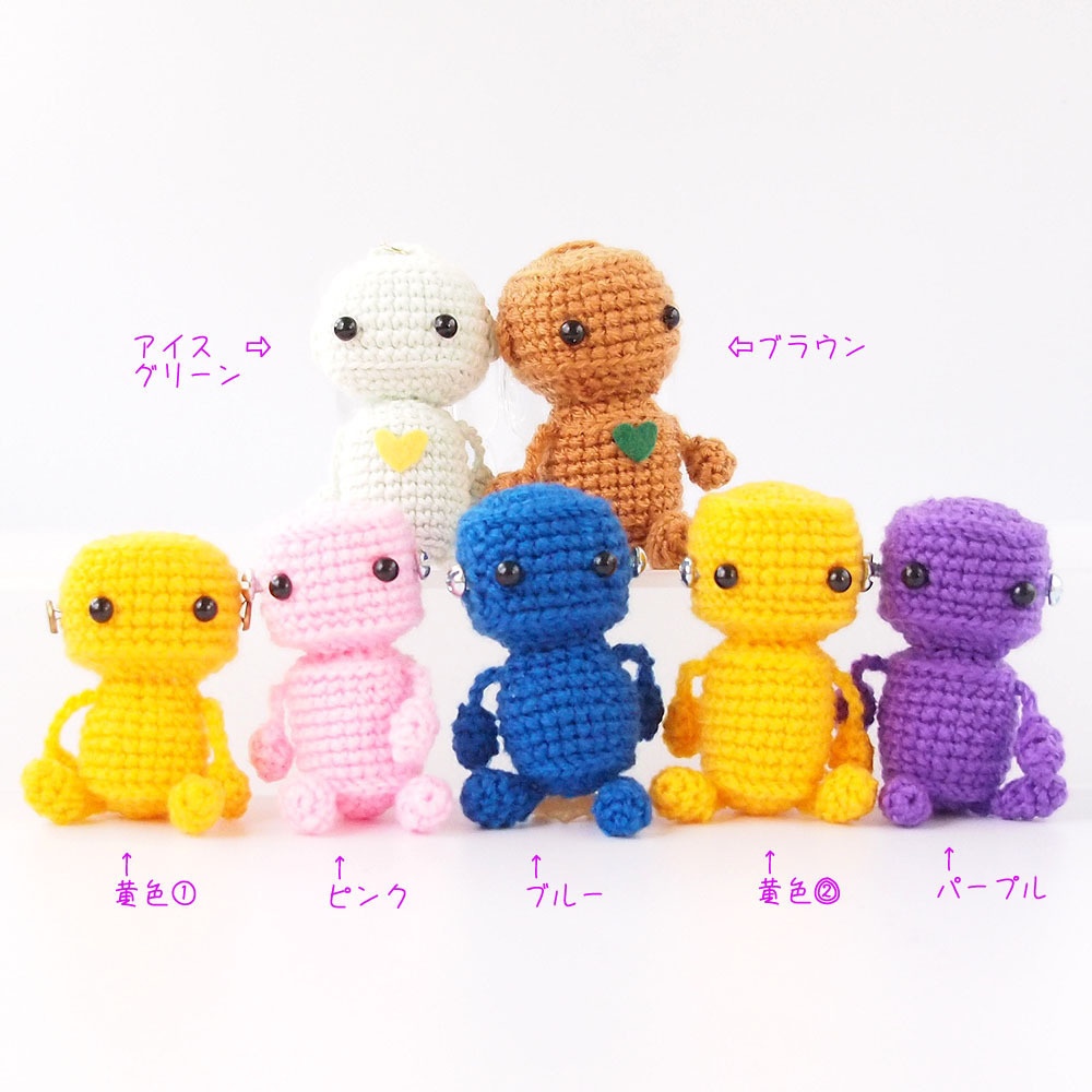 ロボットみたいなあみぐるみ:ロボボくん