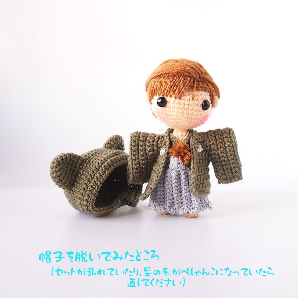 あみあみドール:着物姿の男の子