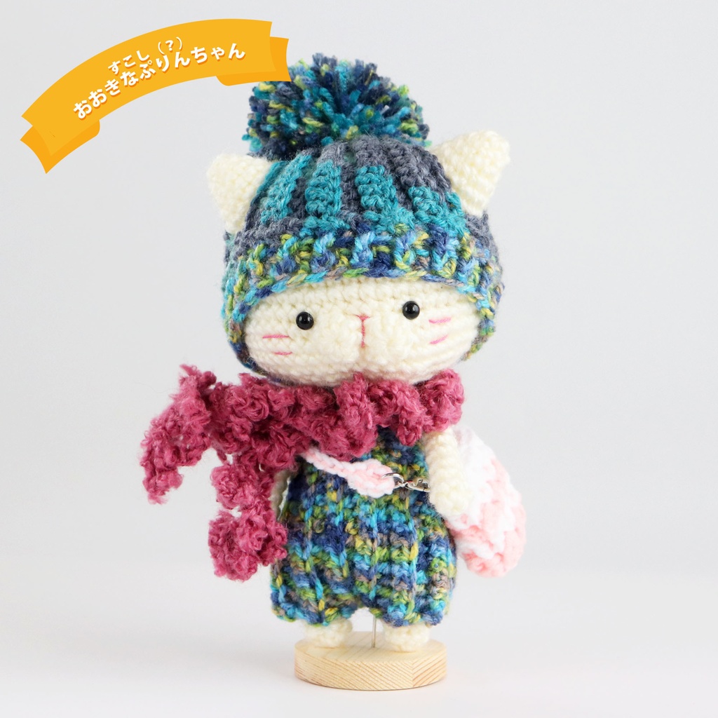 あみあみにゃんこの ぷりんちゃん:ちょっくら大きなコ④