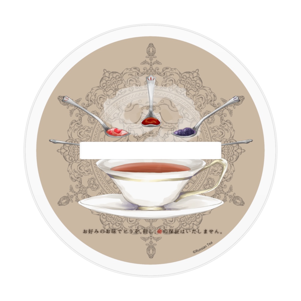 ちび絲 アクリルスタンド