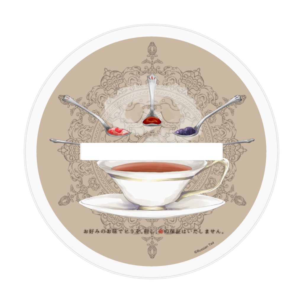 ちび神楽 アクリルスタンド