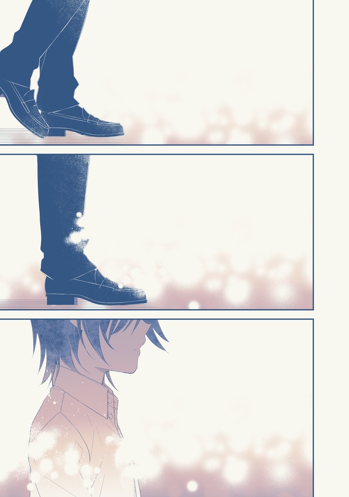 なまえはきみにあずけていこう