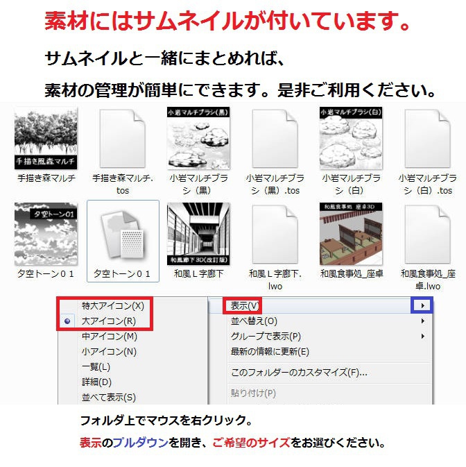 コミスタ クリスタ用 竹筒水筒３d素材 漫画素材工房 Manga Materials Booth