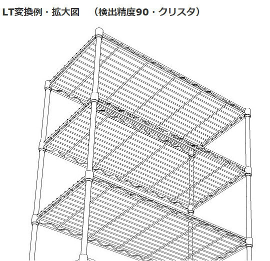 コミスタ・クリスタ用_メタルラック3D素材