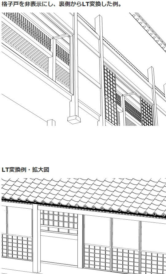 コミスタ・クリスタ用_縁側3D素材01