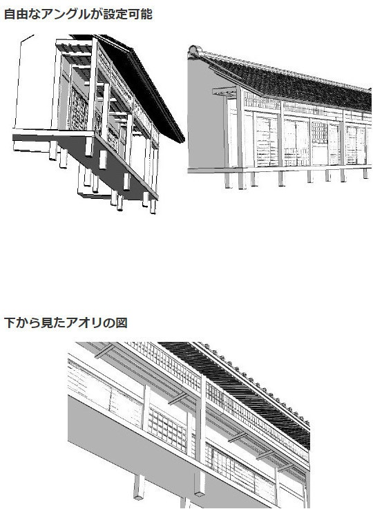 コミスタ・クリスタ用_縁側3D素材01