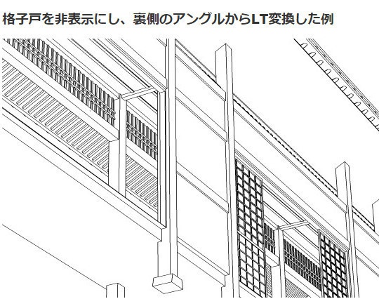 コミスタ・クリスタ用_縁側3D素材02