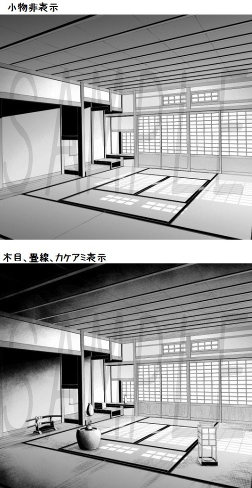 コミスタ・クリスタ用_背景素材・和室02