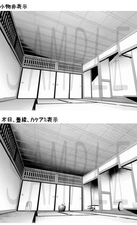 コミスタ・クリスタ用_背景素材・和室03