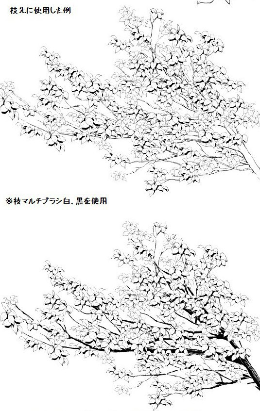 コミスタ・クリスタ用ブラシ素材_白葉01
