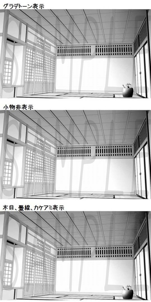 コミスタ・クリスタ用_背景素材・和室06