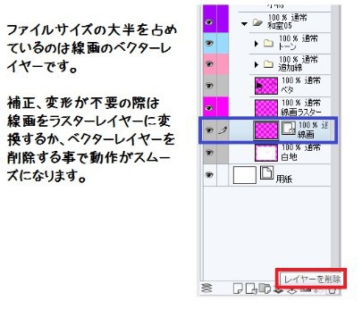コミスタ・クリスタ用_背景素材・和室6点セット
