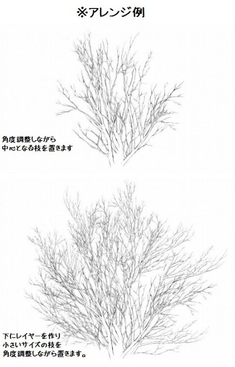 枝マルチブラシ白黒2種セット_コミスタ・クリスタ兼用素材