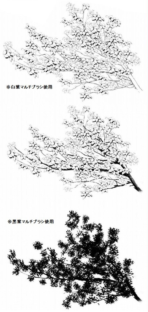 枝マルチブラシ白黒2種セット_コミスタ・クリスタ兼用素材