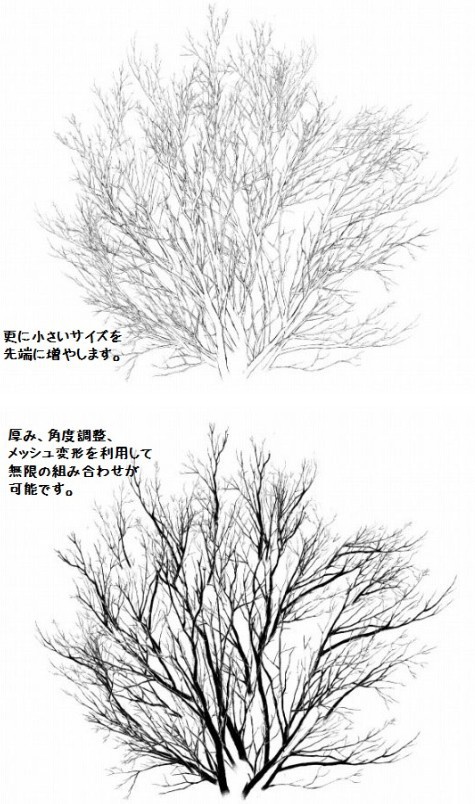 枝マルチブラシ白黒2種セット_コミスタ・クリスタ兼用素材