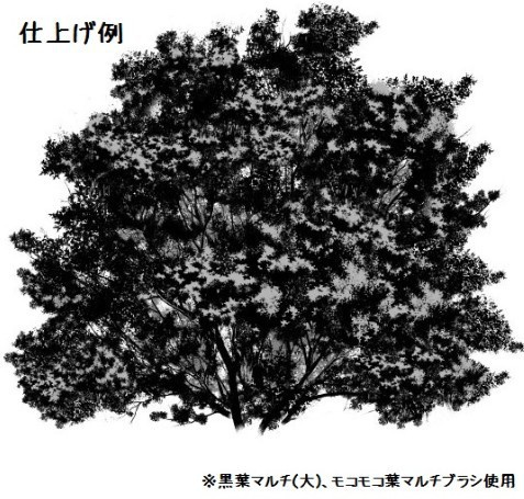 枝マルチブラシ白黒2種セット_コミスタ・クリスタ兼用素材