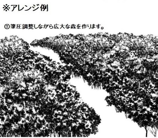 コミスタ・クリスタ用_森マルチブラシ素材