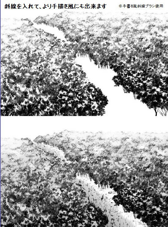 コミスタ・クリスタ用_森マルチブラシ素材