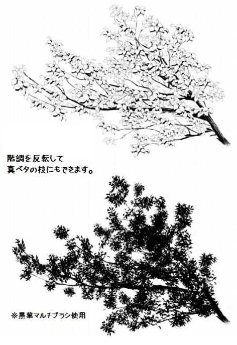 枝マルチブラシ(白)_コミスタ・クリスタ兼用素材