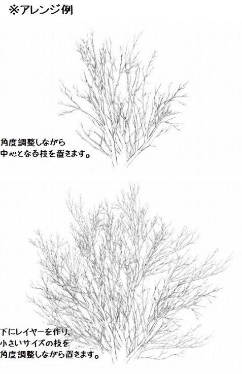 枝マルチブラシ(白)_コミスタ・クリスタ兼用素材