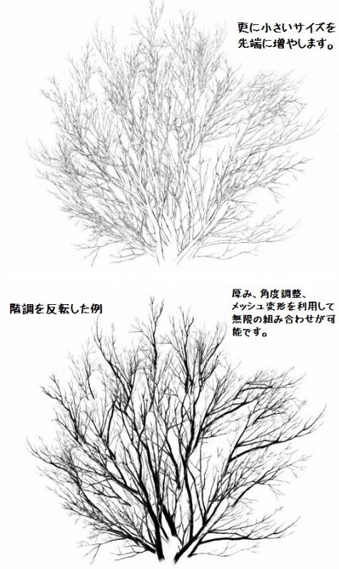 枝マルチブラシ(白)_コミスタ・クリスタ兼用素材