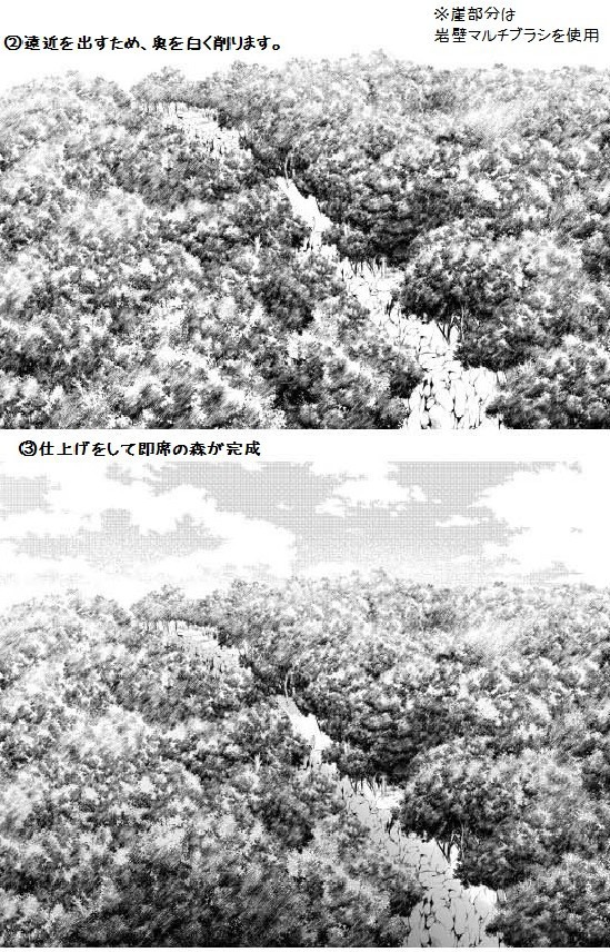 コミスタ・クリスタ用_手描き風森マルチブラシ素材