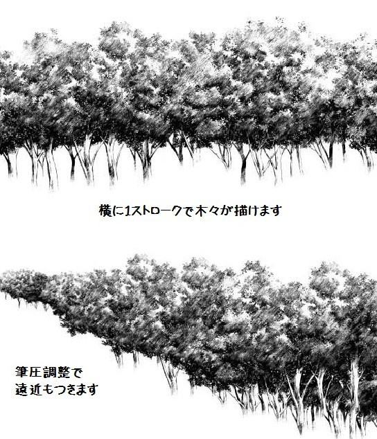 コミスタ・クリスタ用_手描き風森マルチブラシ素材