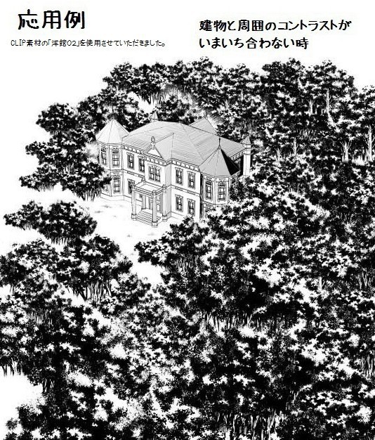 コミスタ・クリスタ用_手描き風斜線ブラシ素材2種セット