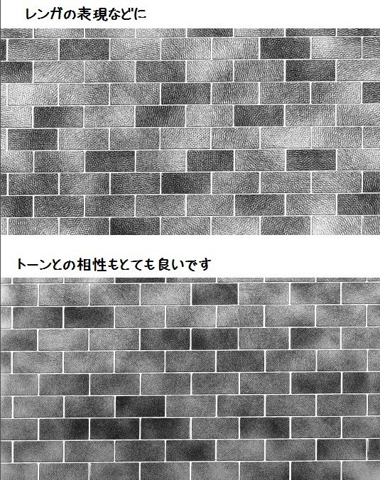 コミスタ・クリスタ用_アナログ風ほわかけブラシ素材
