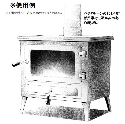 コミスタ・クリスタ用_アナログ風ほわかけブラシ素材