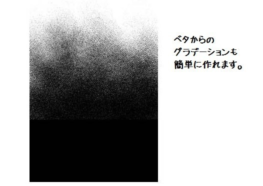 コミスタ・クリスタ用_アナログ風ほわかけブラシ素材
