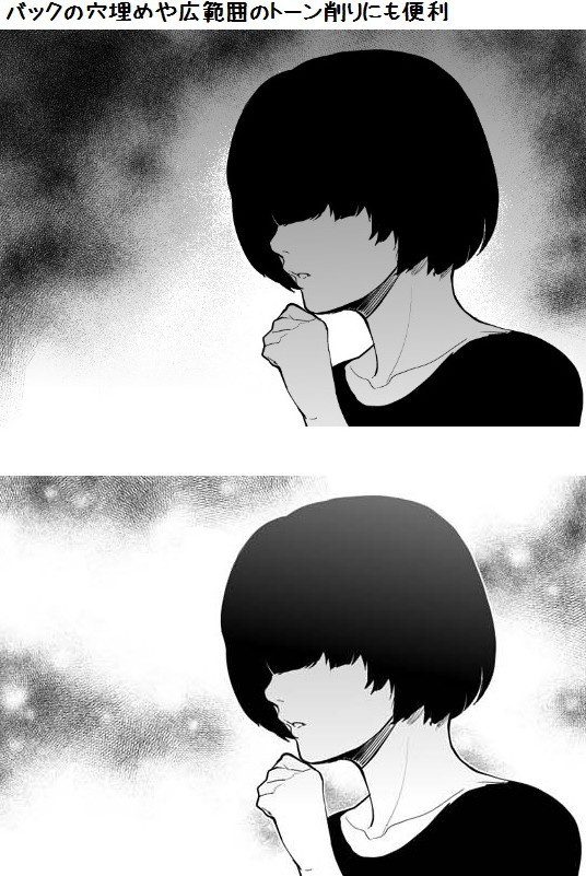 コミスタ・クリスタ用_アナログ風ほわかけブラシ素材