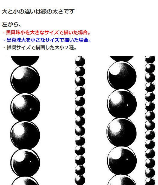 コミスタ・クリスタ用_パールブラシ素材6種