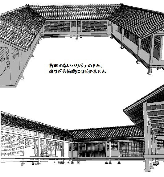 コミスタ・クリスタ用_コの字縁側3D素材01