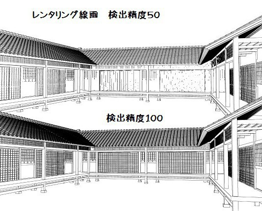 コミスタ・クリスタ用_コの字縁側3D素材01