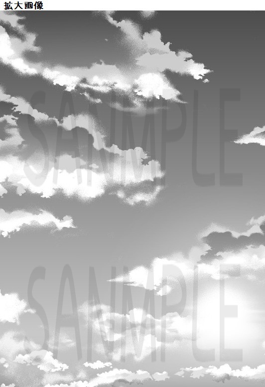 コミスタ・クリスタ用_夕空トーン素材02