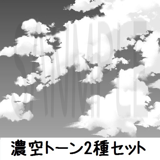 コミスタ・クリスタ用_空トーン素材8種セット