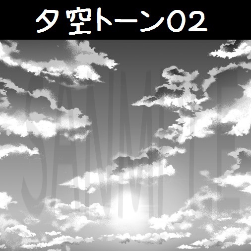 コミスタ・クリスタ用_空トーン素材8種セット