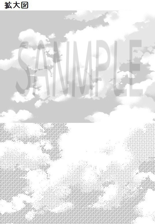 コミスタ・クリスタ用_空トーン素材8種セット