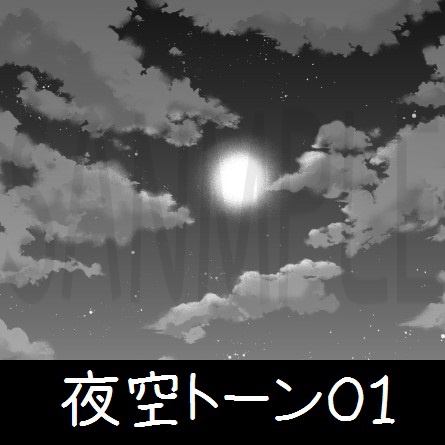コミスタ・クリスタ用_空トーン素材8種セット