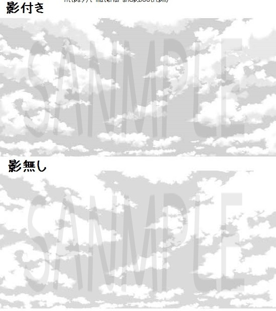 コミスタ・クリスタ用_空トーン素材8種セット