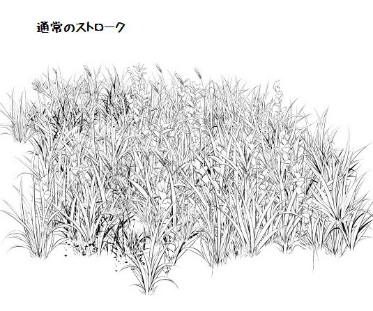 コミスタ・クリスタ用_雑草マルチブラシ素材