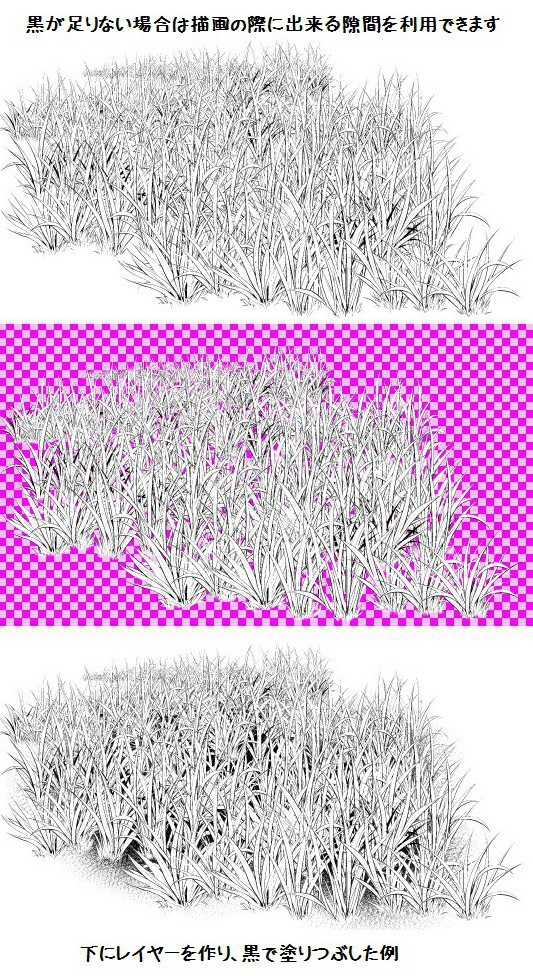 コミスタ・クリスタ用_白草マルチブラシ素材2種