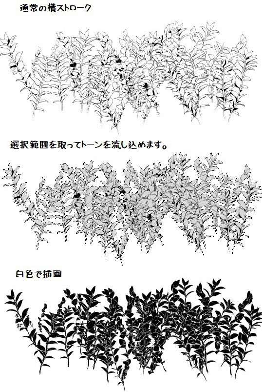 コミスタ・クリスタ用_茎草マルチブラシ