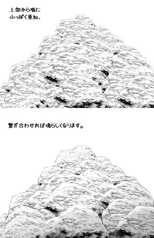 コミスタ・クリスタ用_岩山単一ブラシ・無料素材