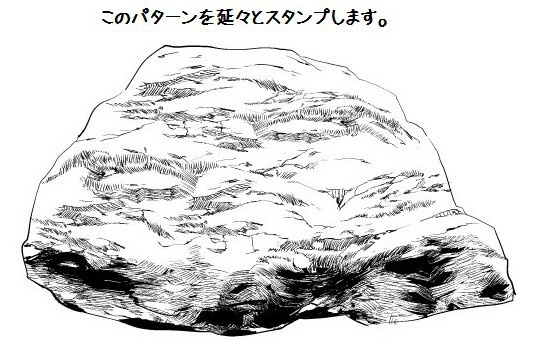 コミスタ・クリスタ用_岩山単一ブラシ・無料素材