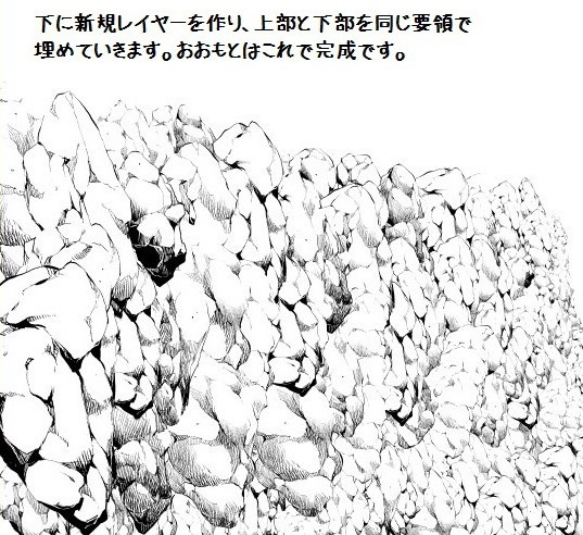 コミスタ・クリスタ用ブラシ素材_岩壁マルチ(白)